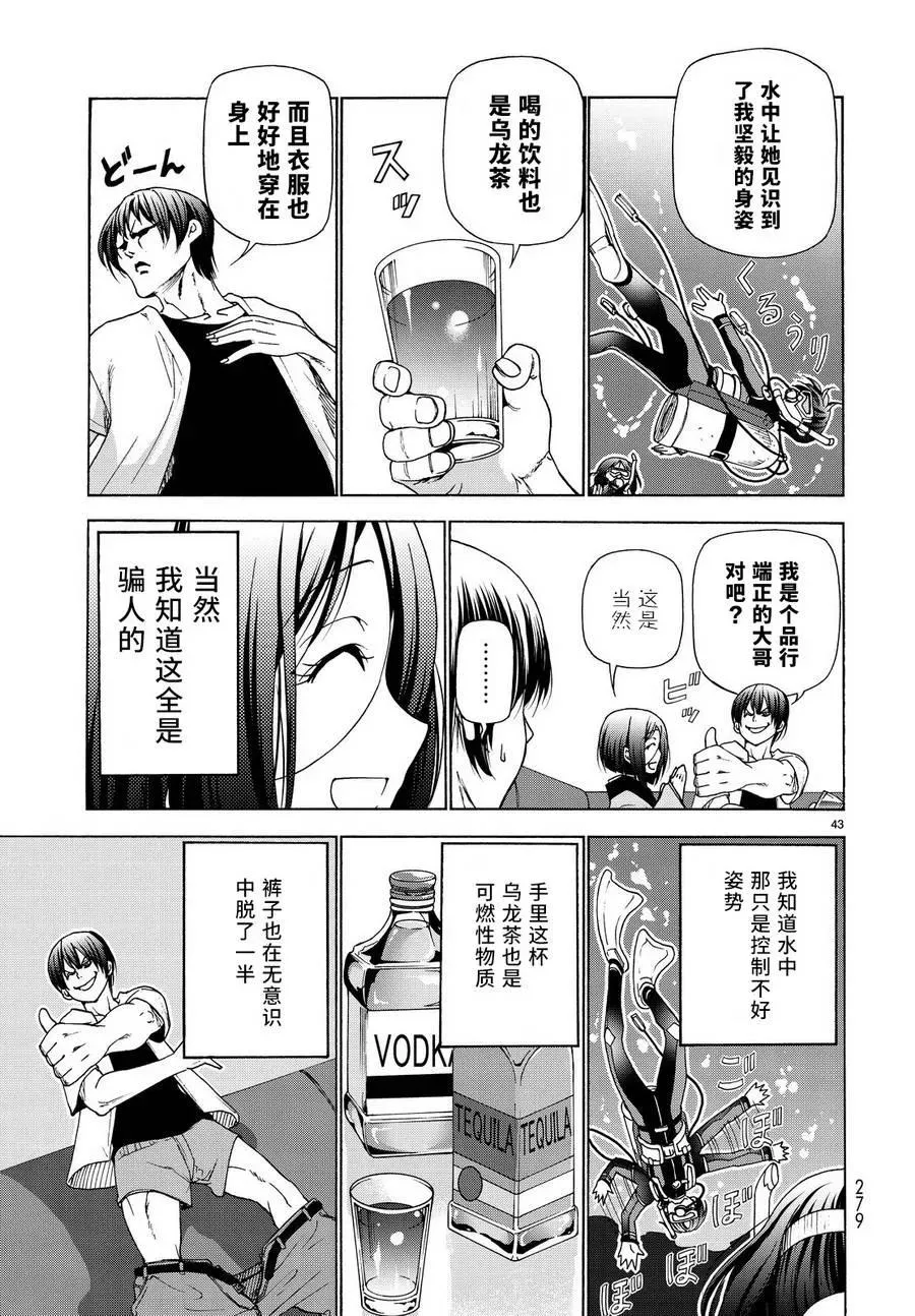 28 第42页