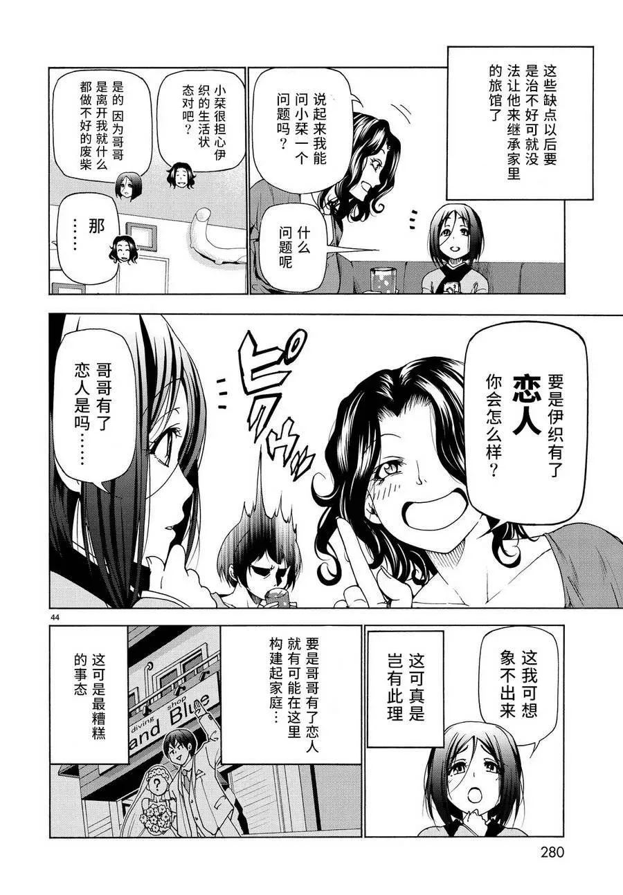 28 第43页