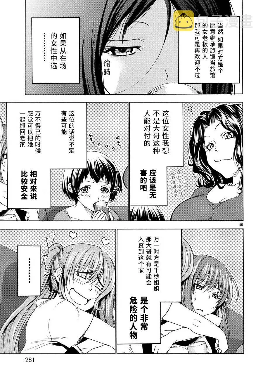 28 第44页