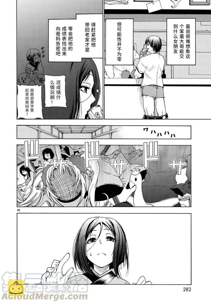 28 第45页