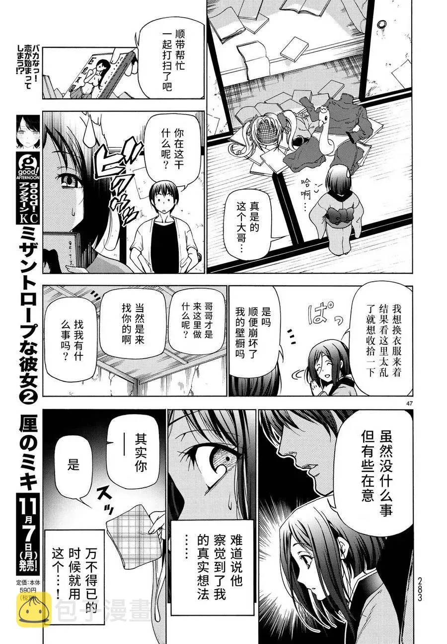 28 第46页