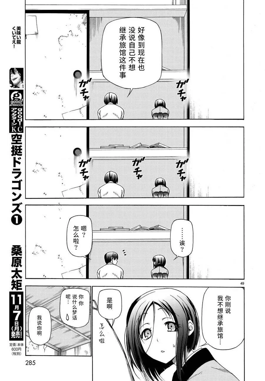 28 第48页