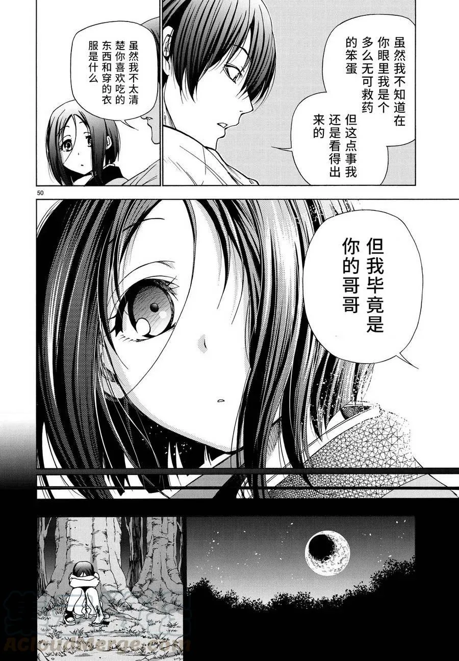 28 第49页