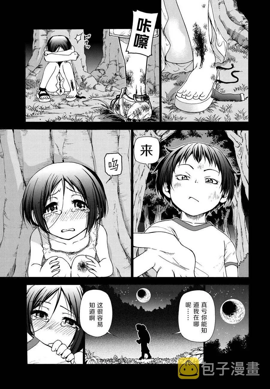 28 第50页