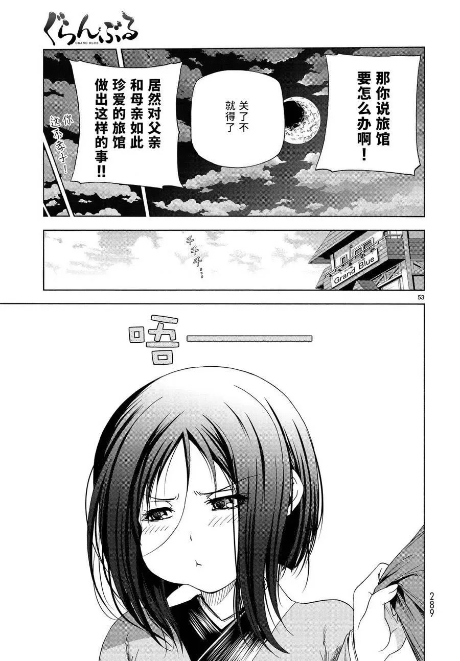 28 第52页