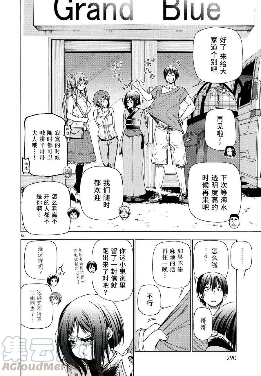 28 第53页