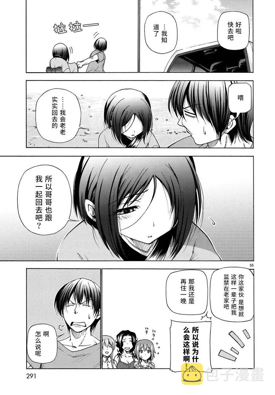 28 第54页