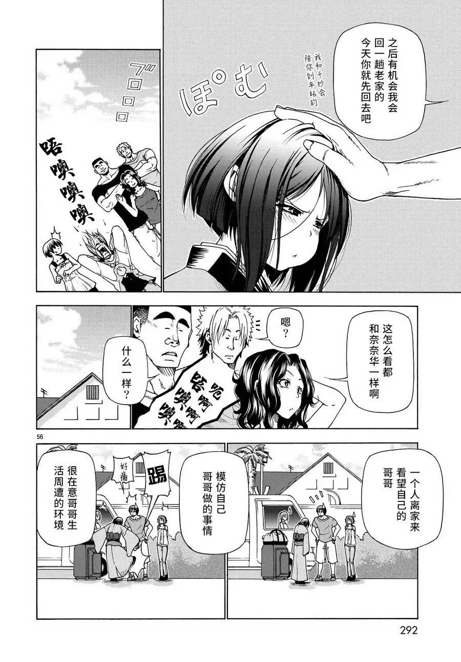 28 第55页