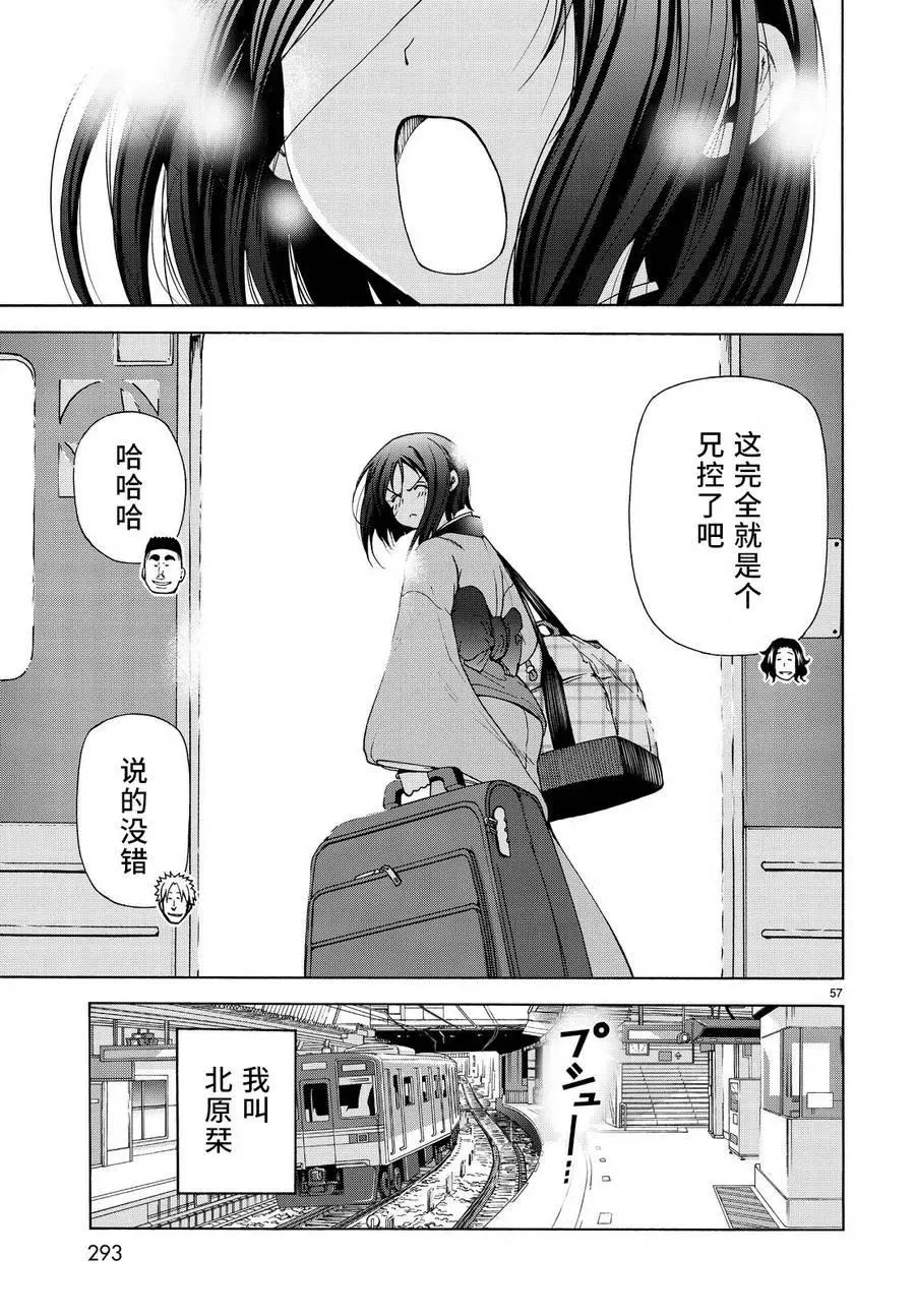 28 第56页