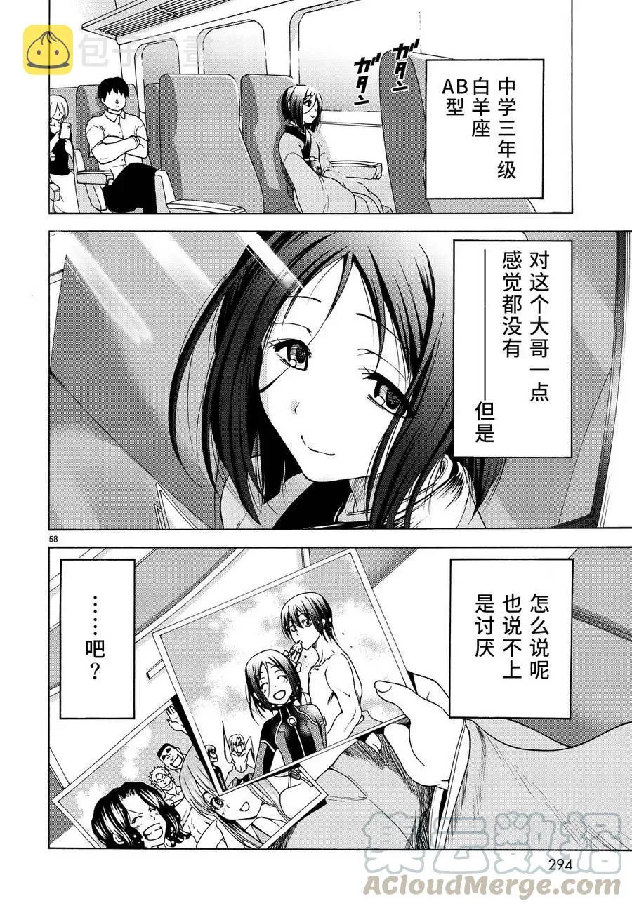 28 第57页