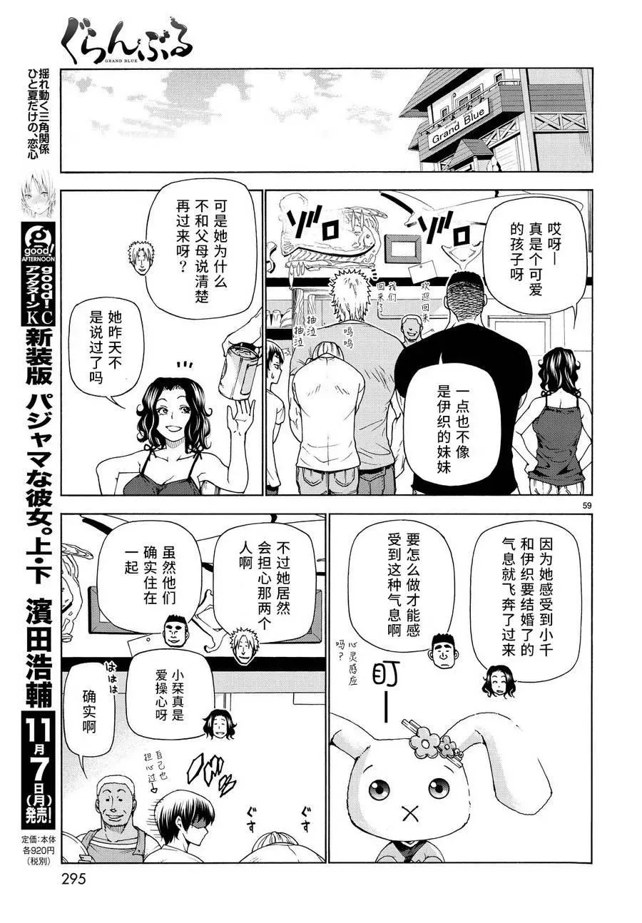 28 第58页