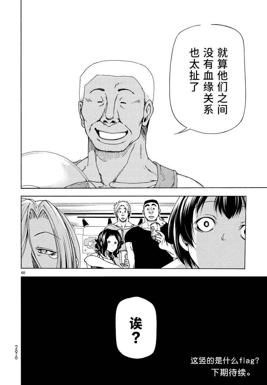 28 第59页