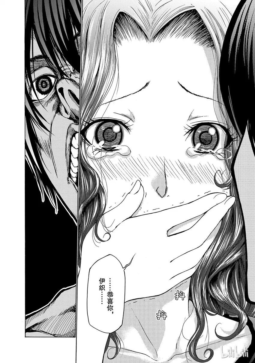 番外5 第32页