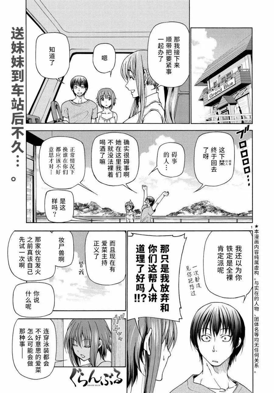 29 第2页