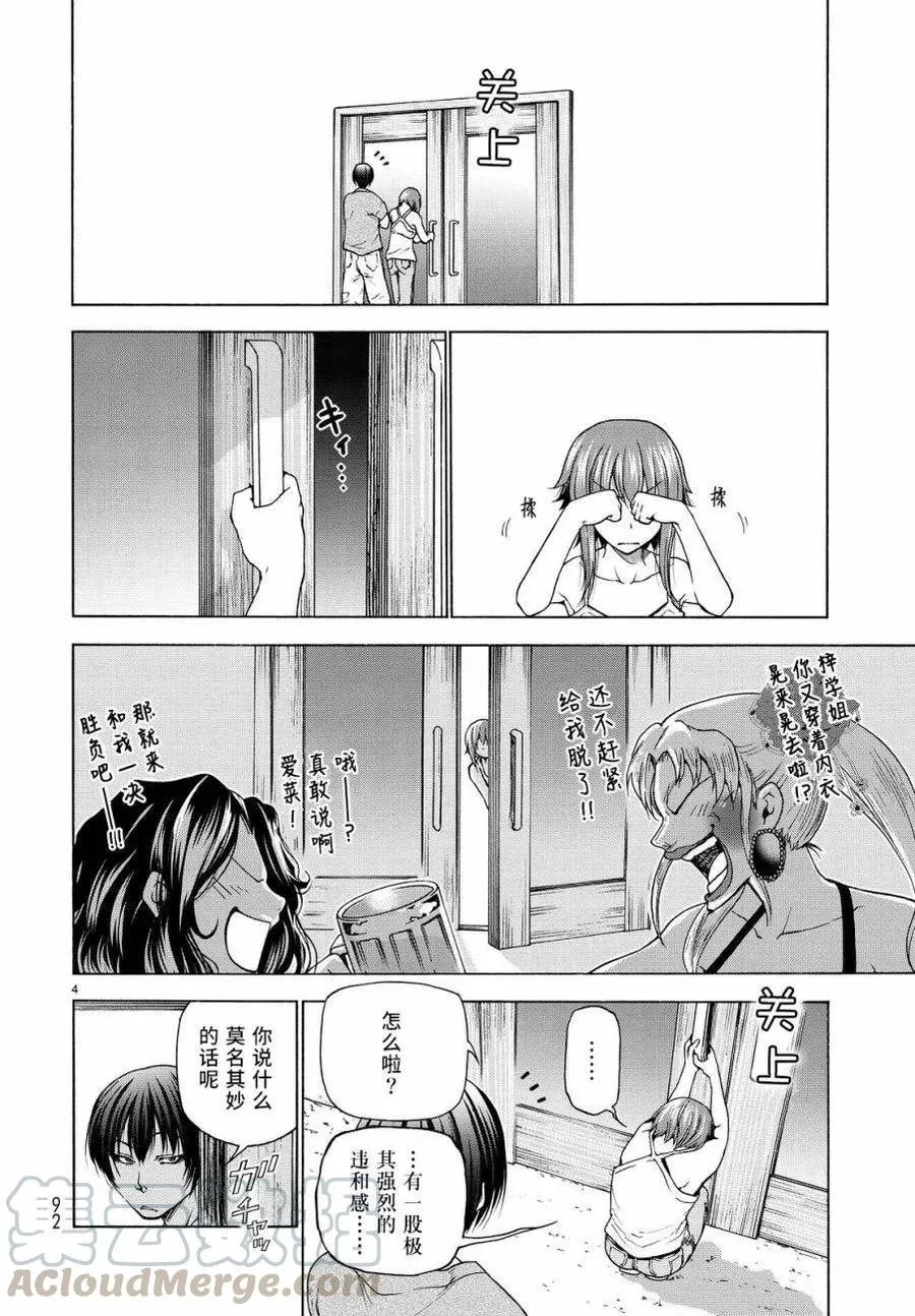 29 第4页