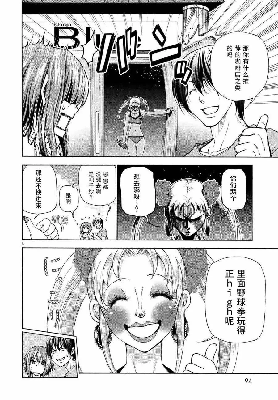 29 第6页