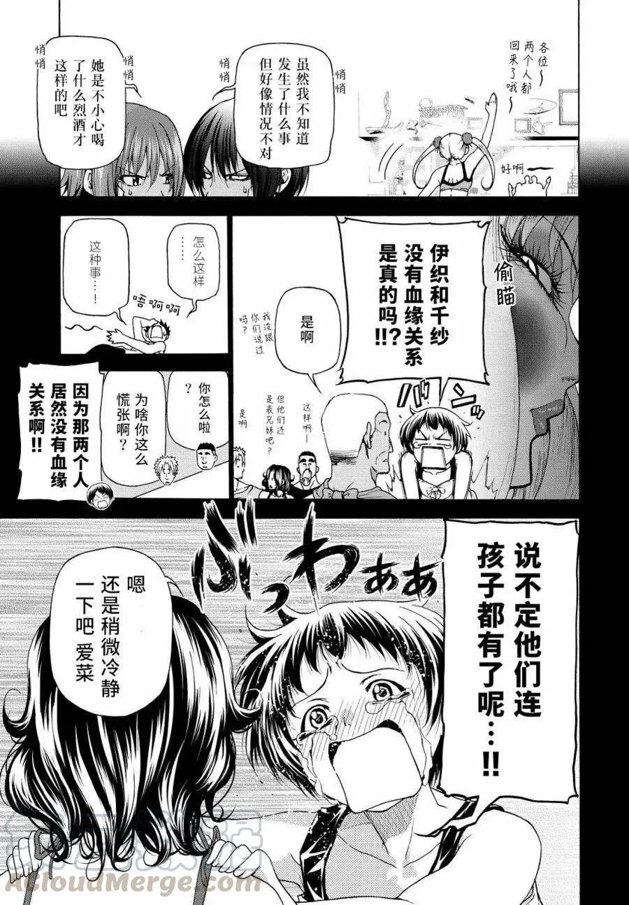 29 第7页