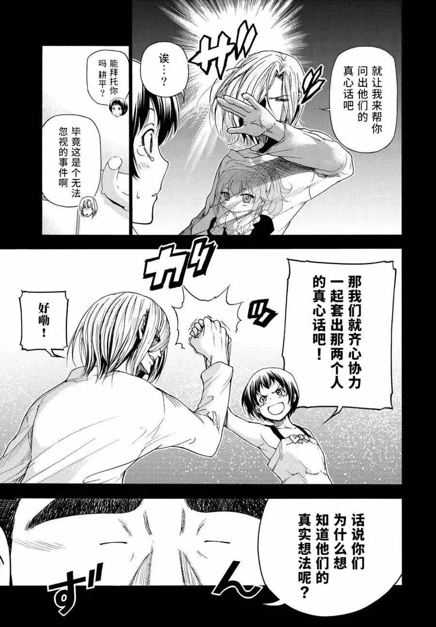 29 第9页