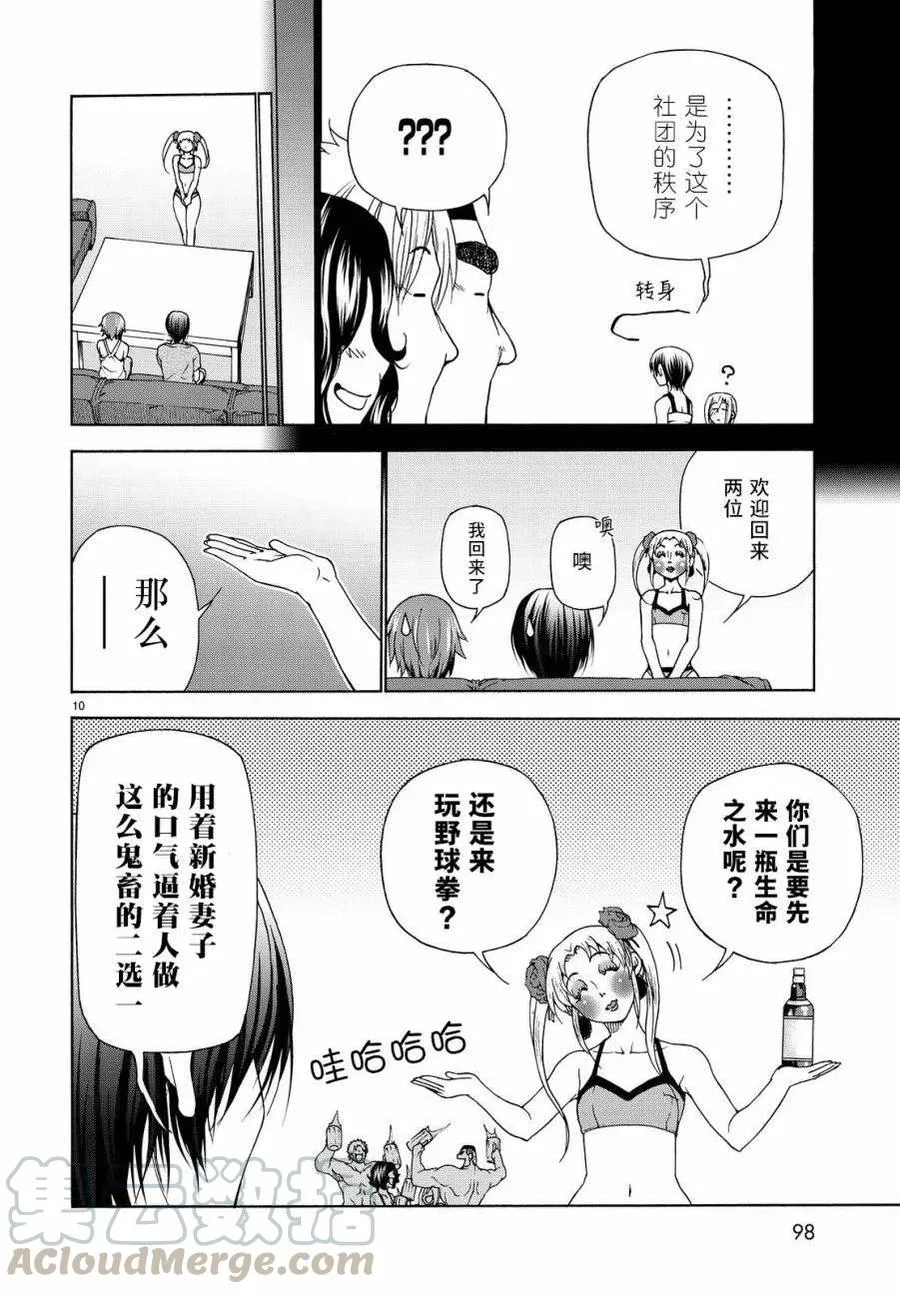 29 第10页