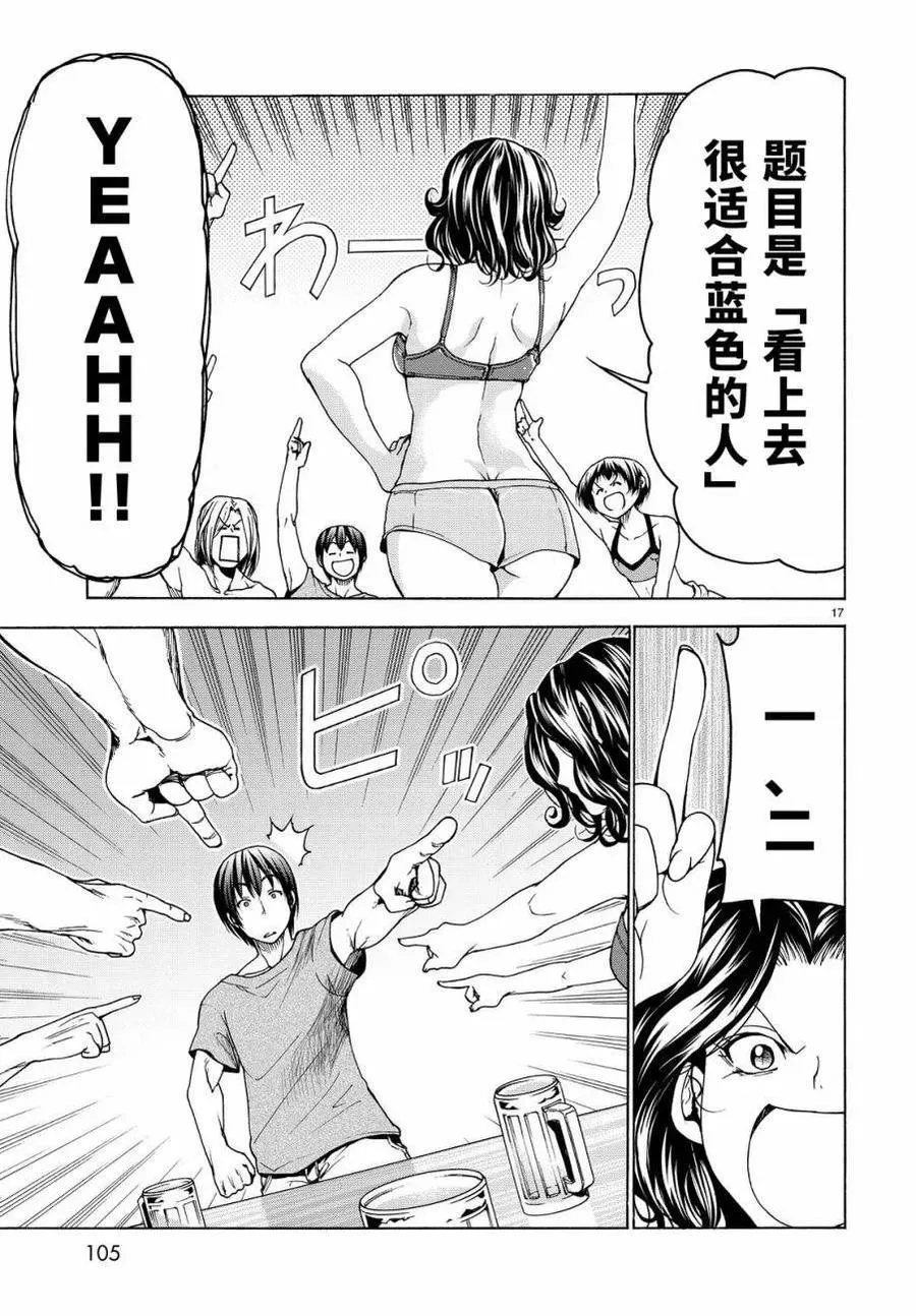 29 第17页