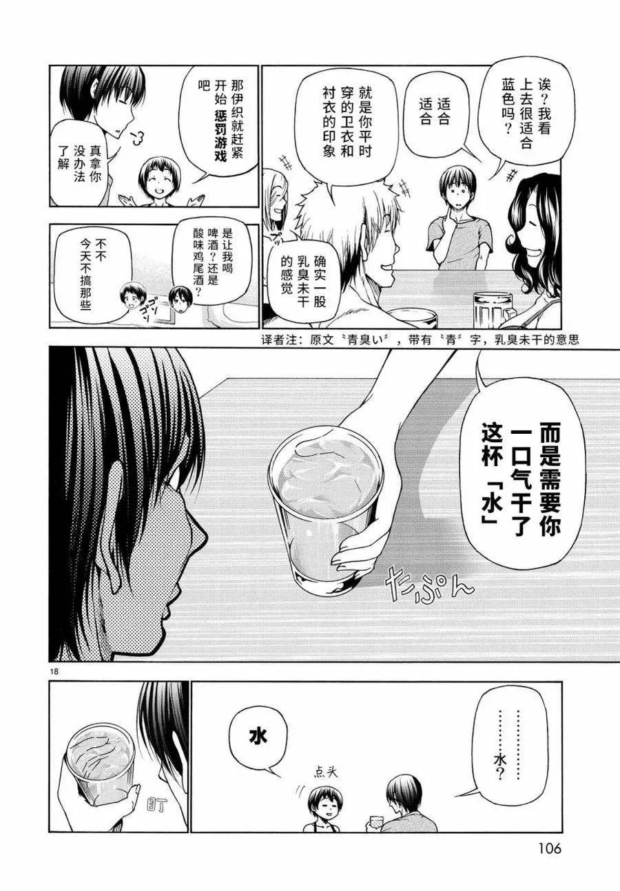 29 第18页