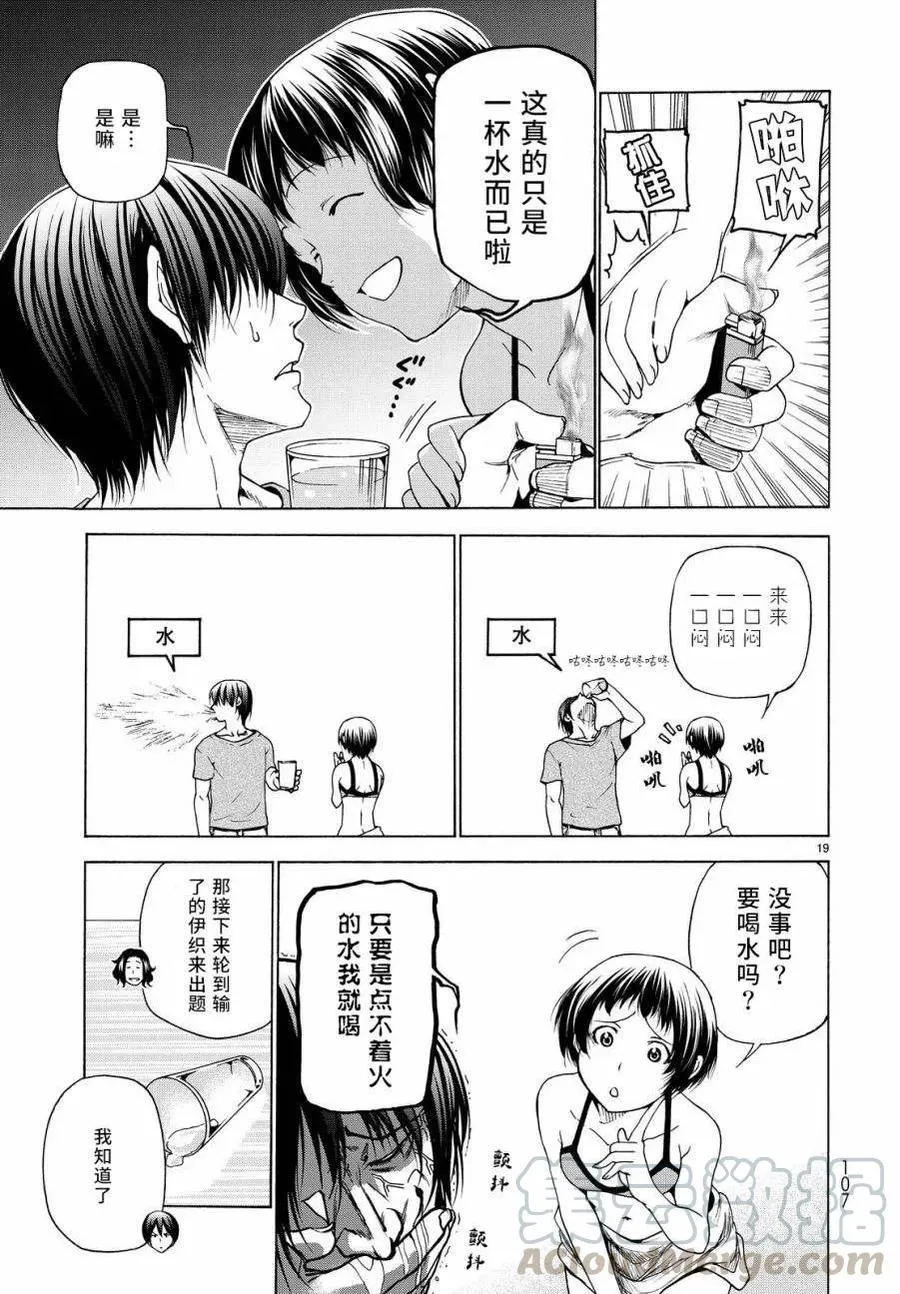 29 第19页