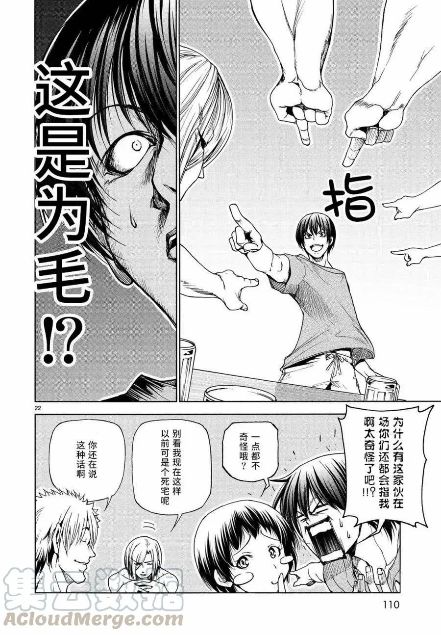 29 第22页