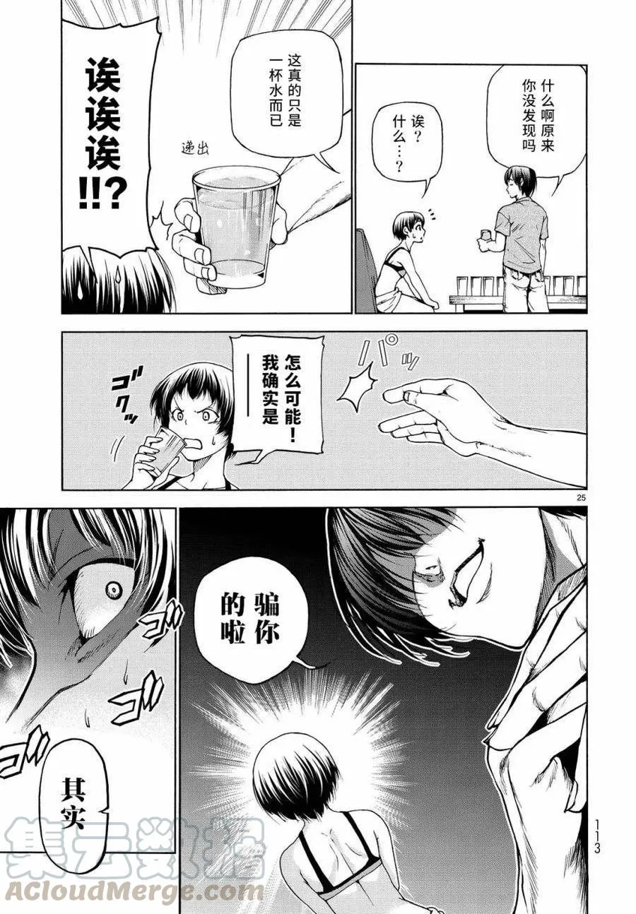 29 第25页