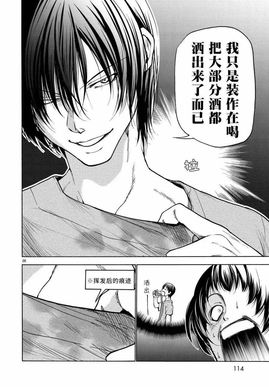 29 第26页