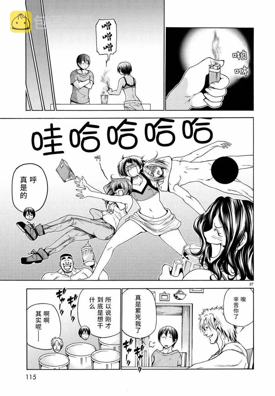 29 第27页