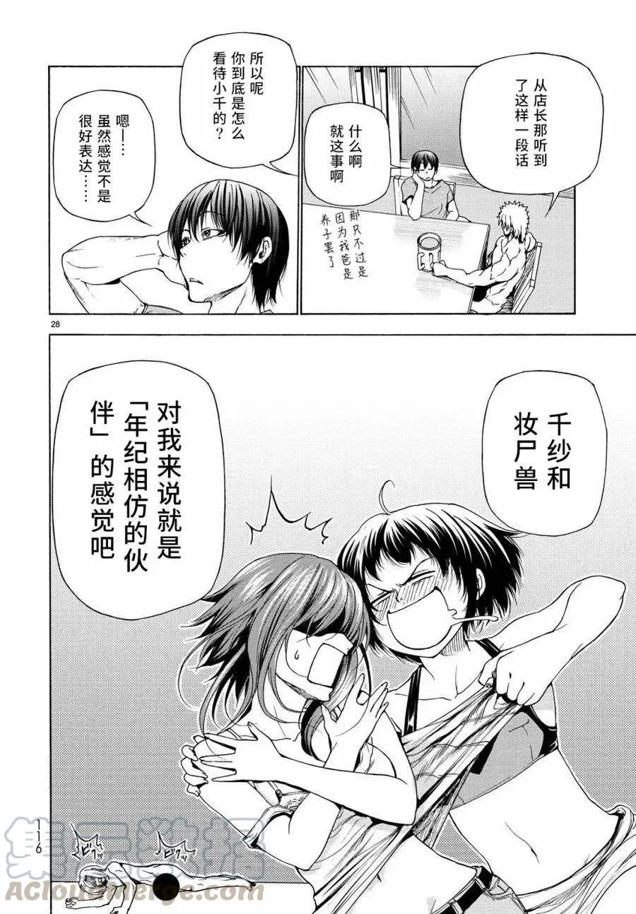 29 第28页