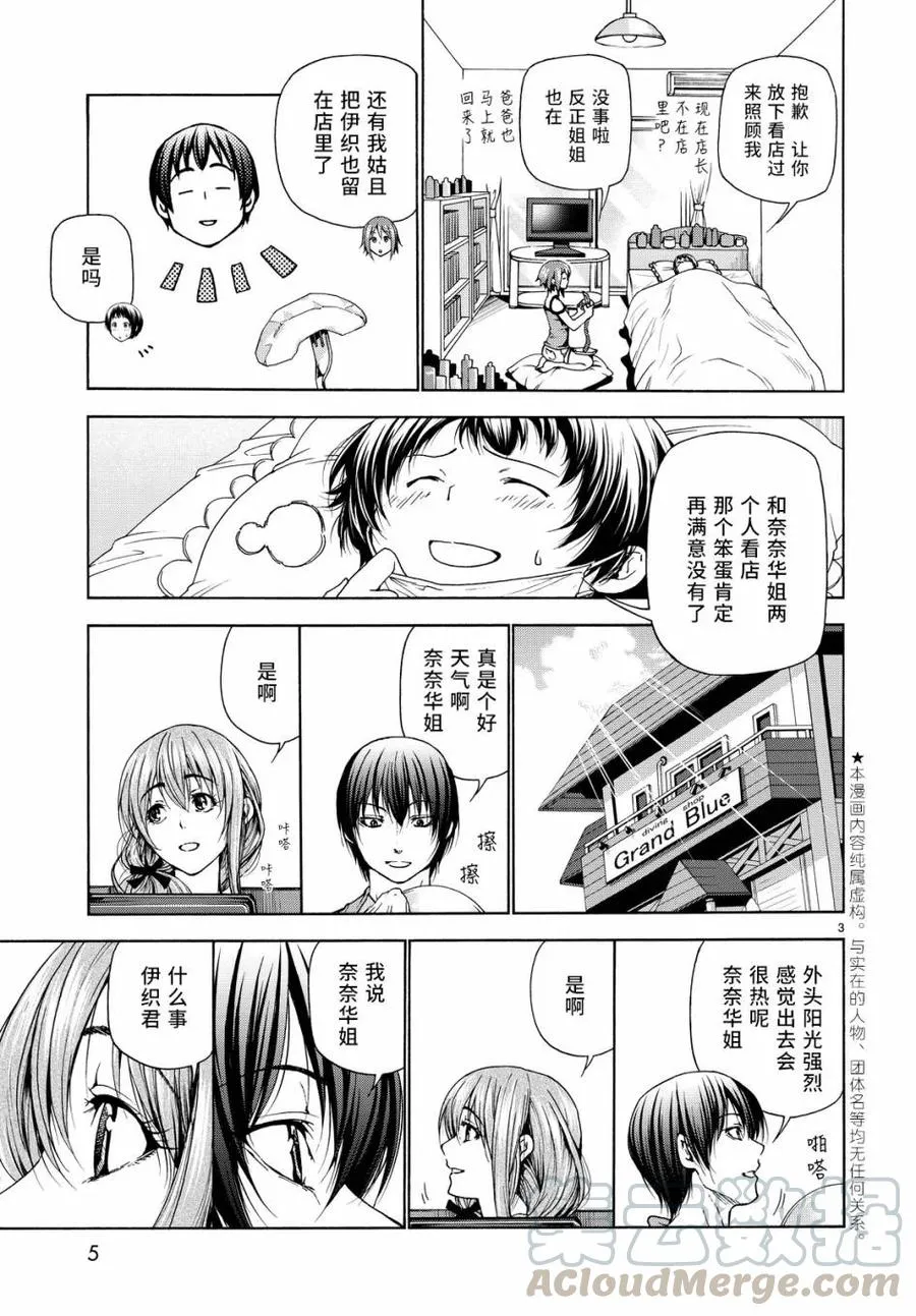 30 第4页
