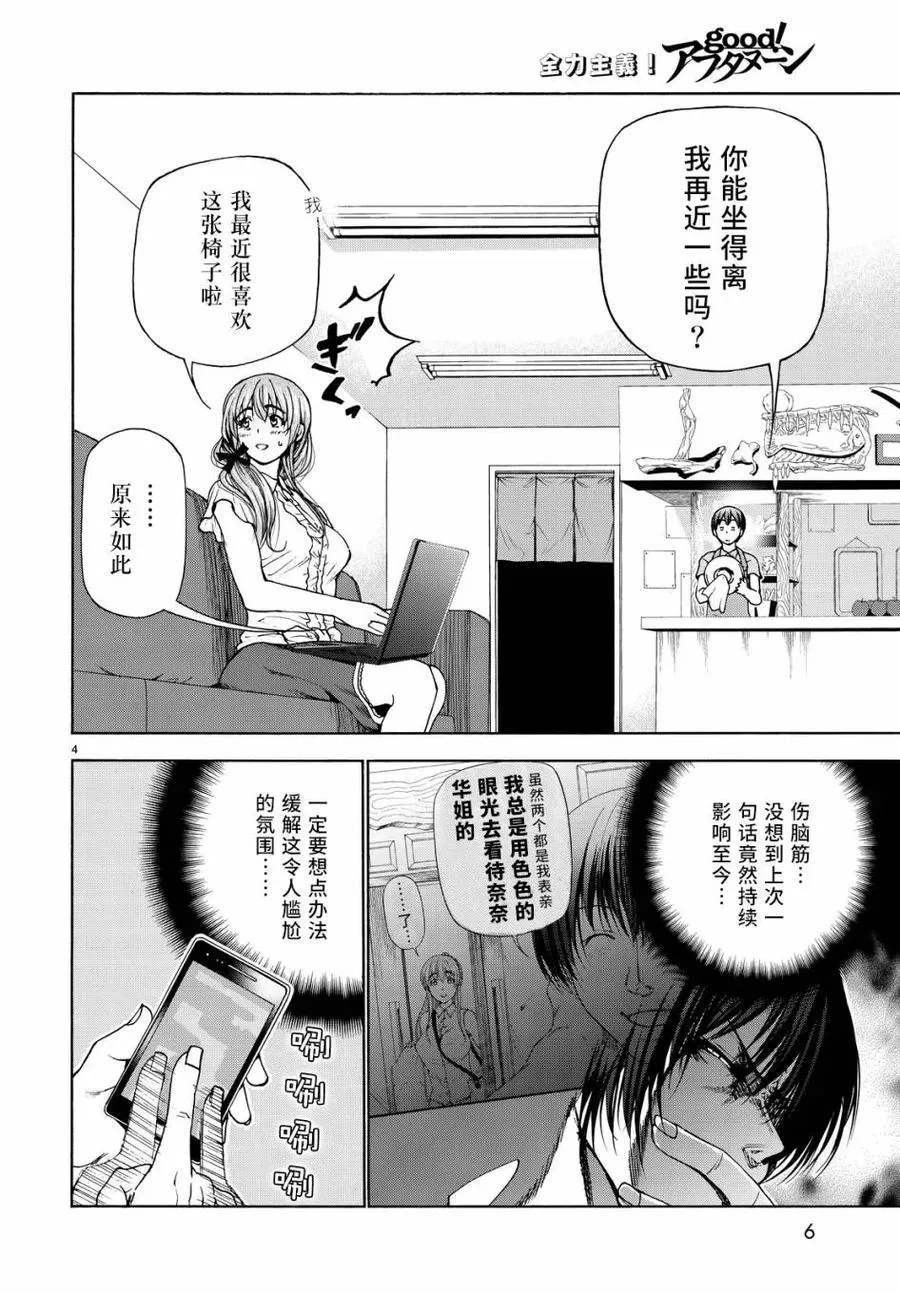 30 第5页