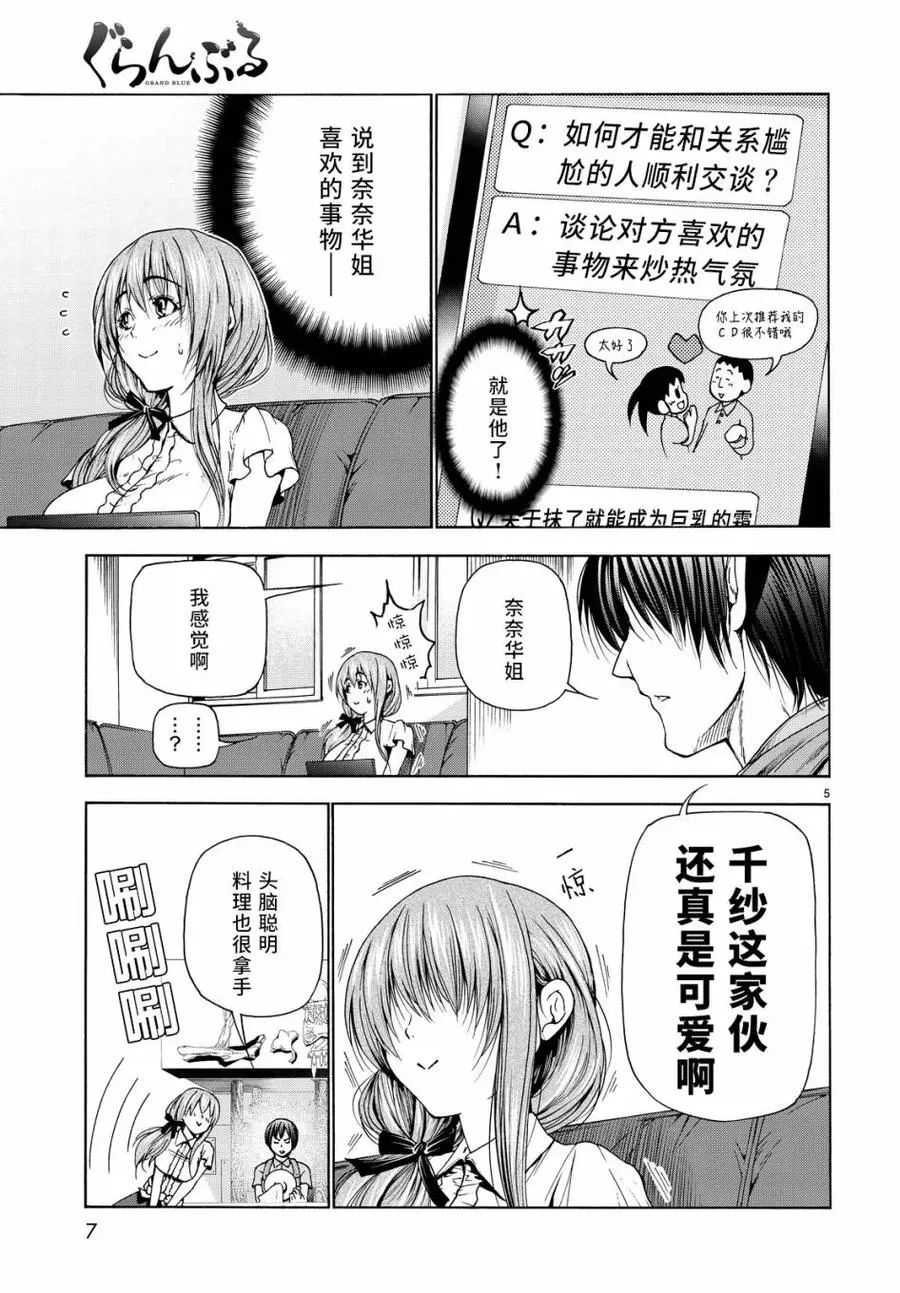 30 第6页