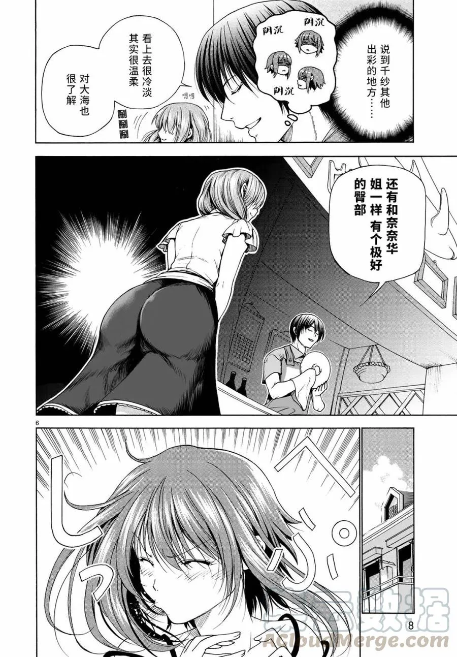 30 第7页