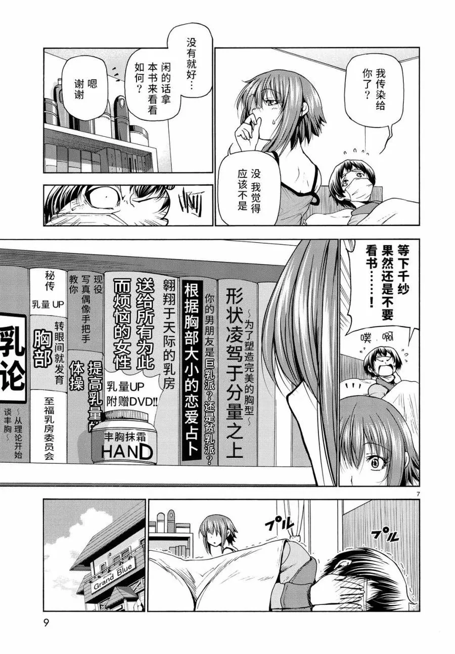 30 第8页