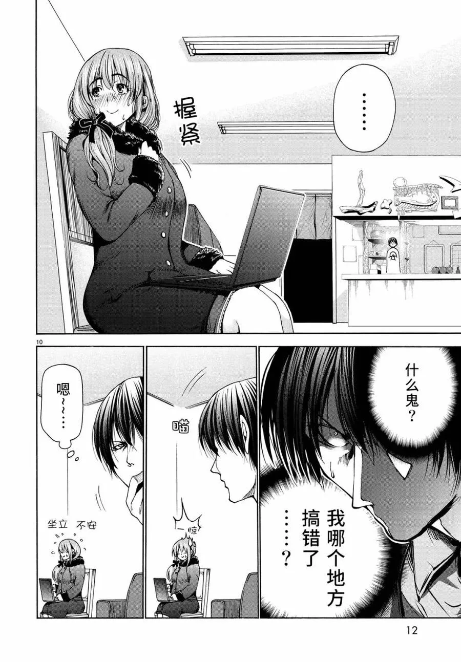 30 第11页