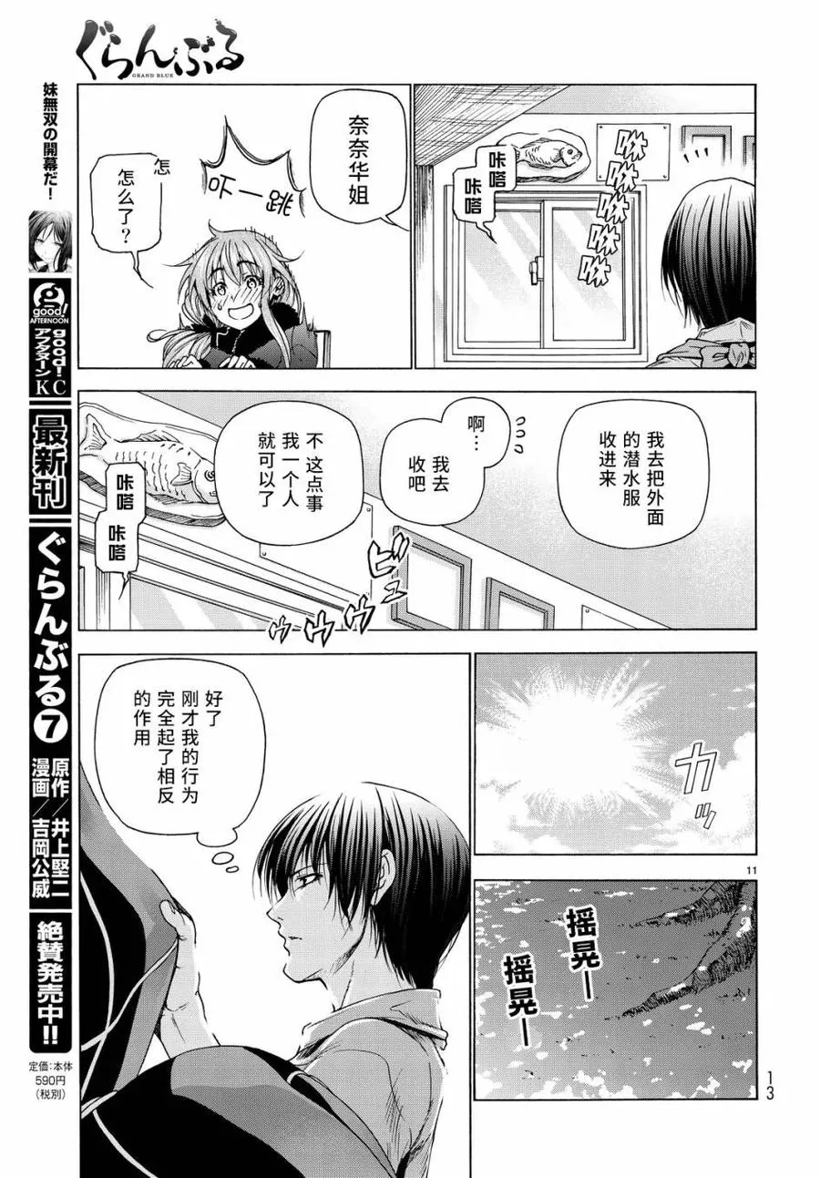 30 第12页