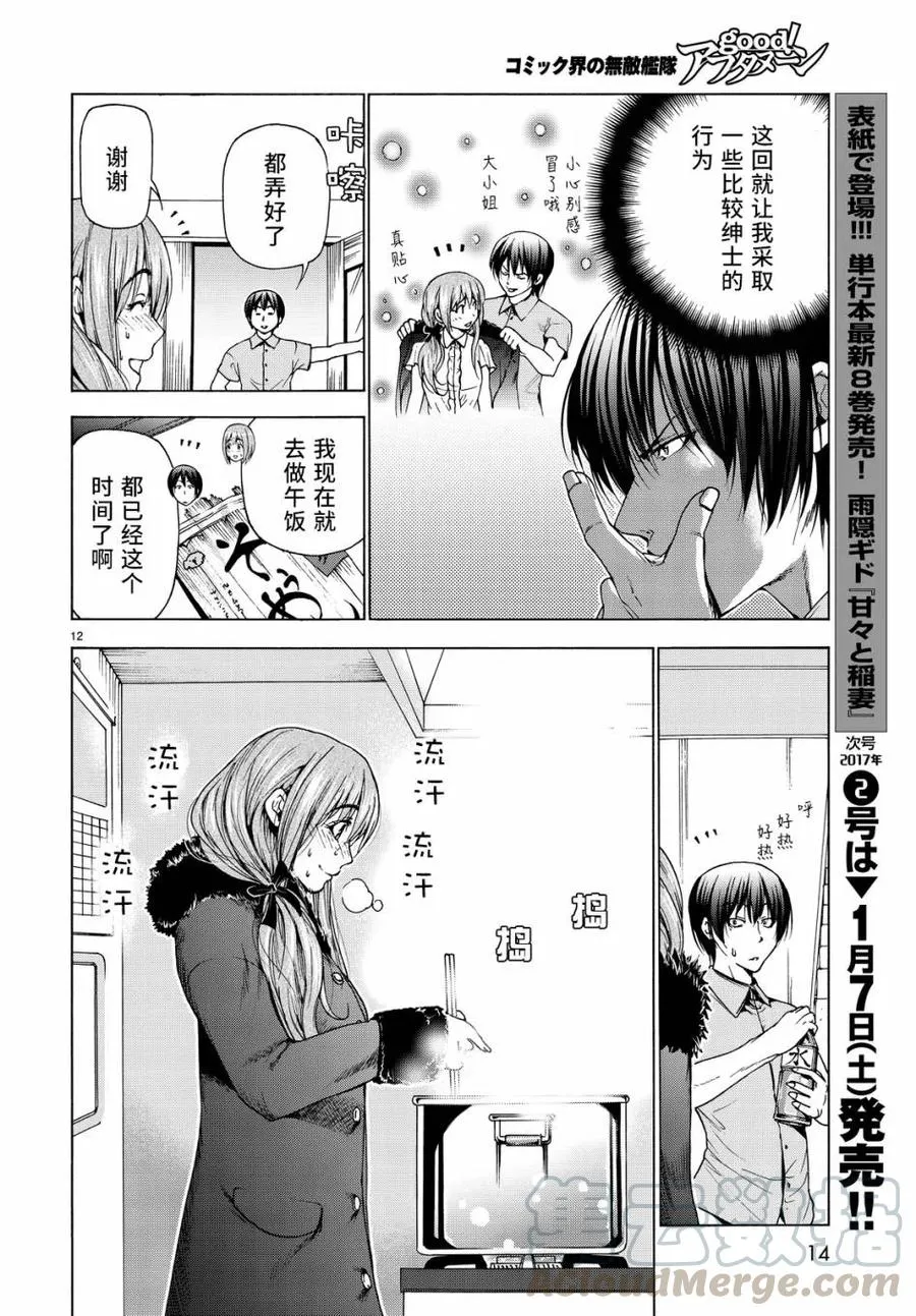 30 第13页