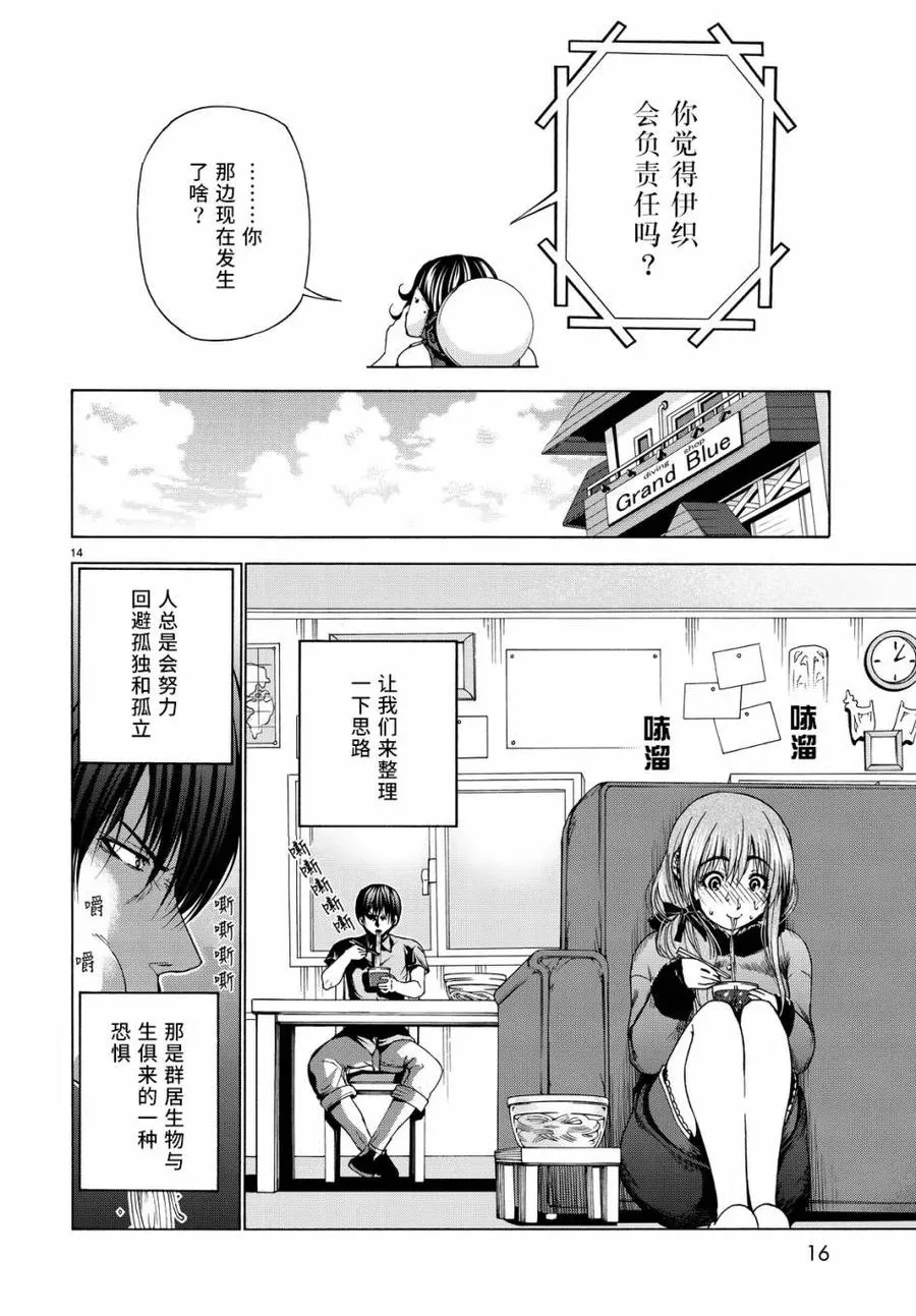 30 第15页