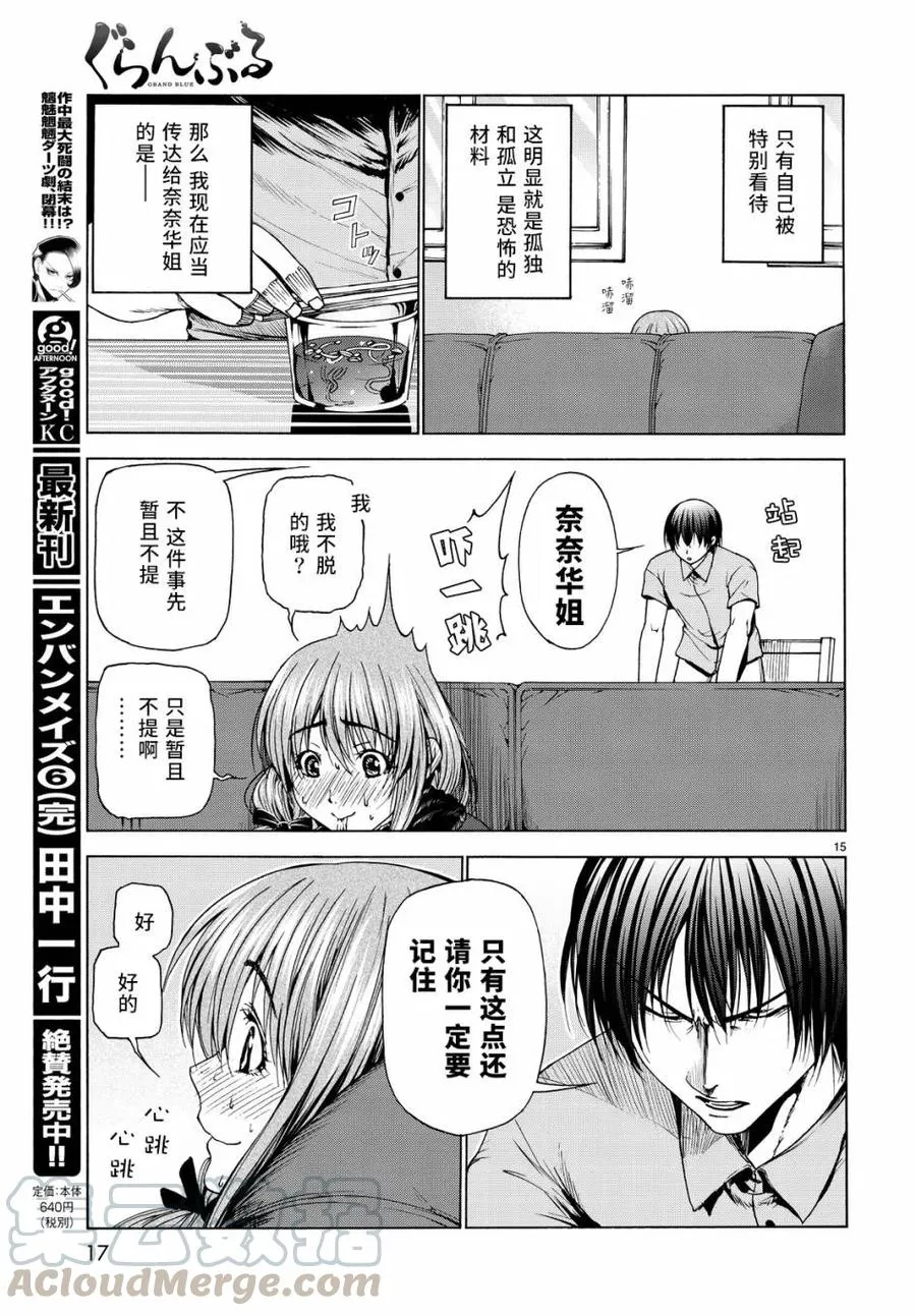 30 第16页