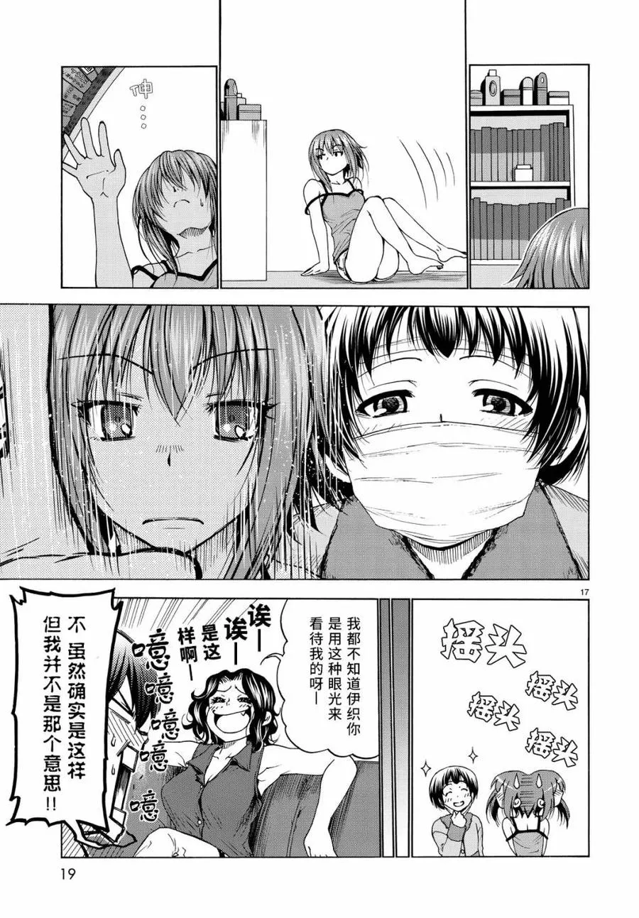 30 第18页