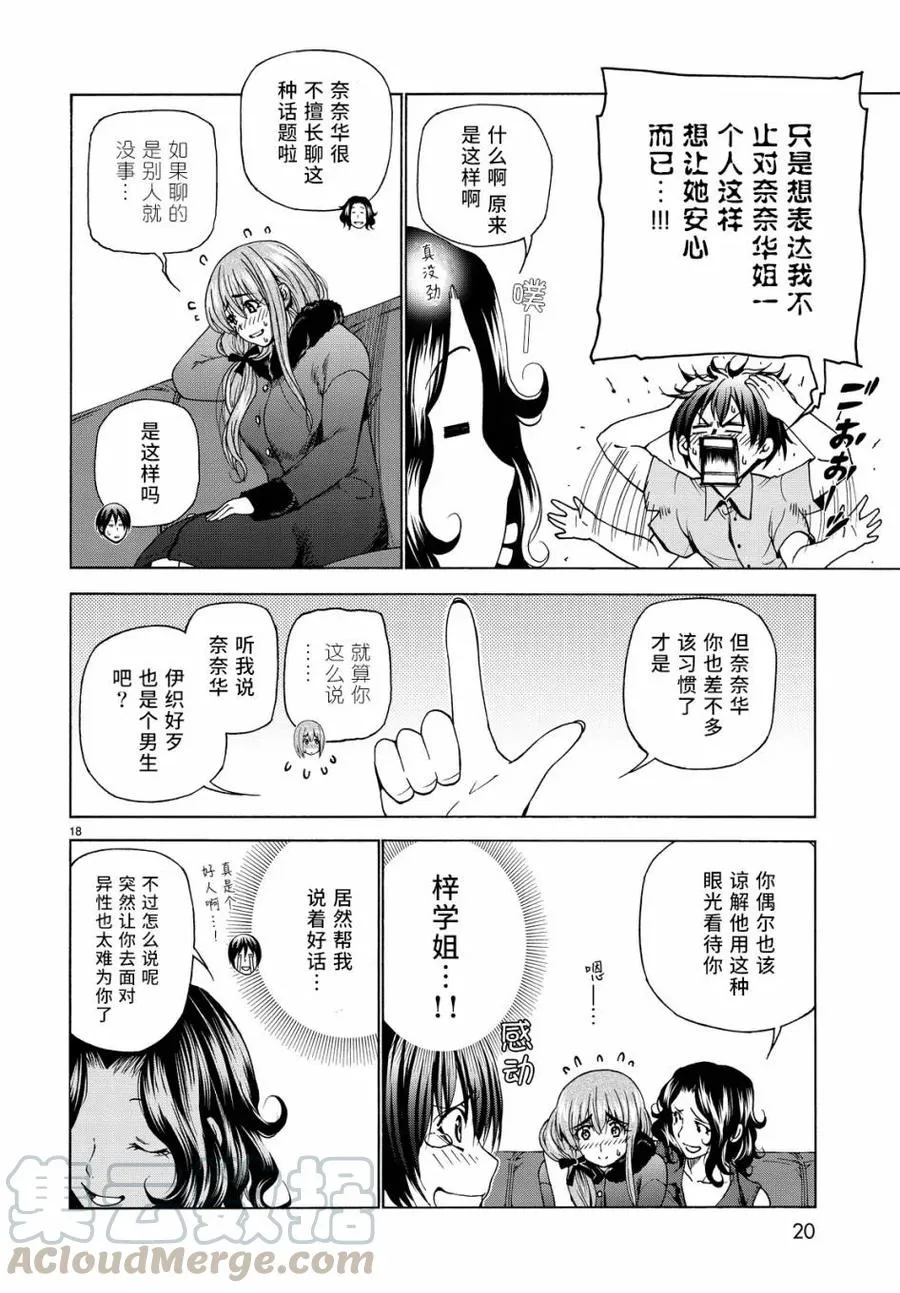 30 第19页