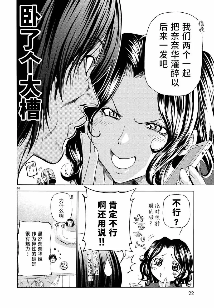30 第21页
