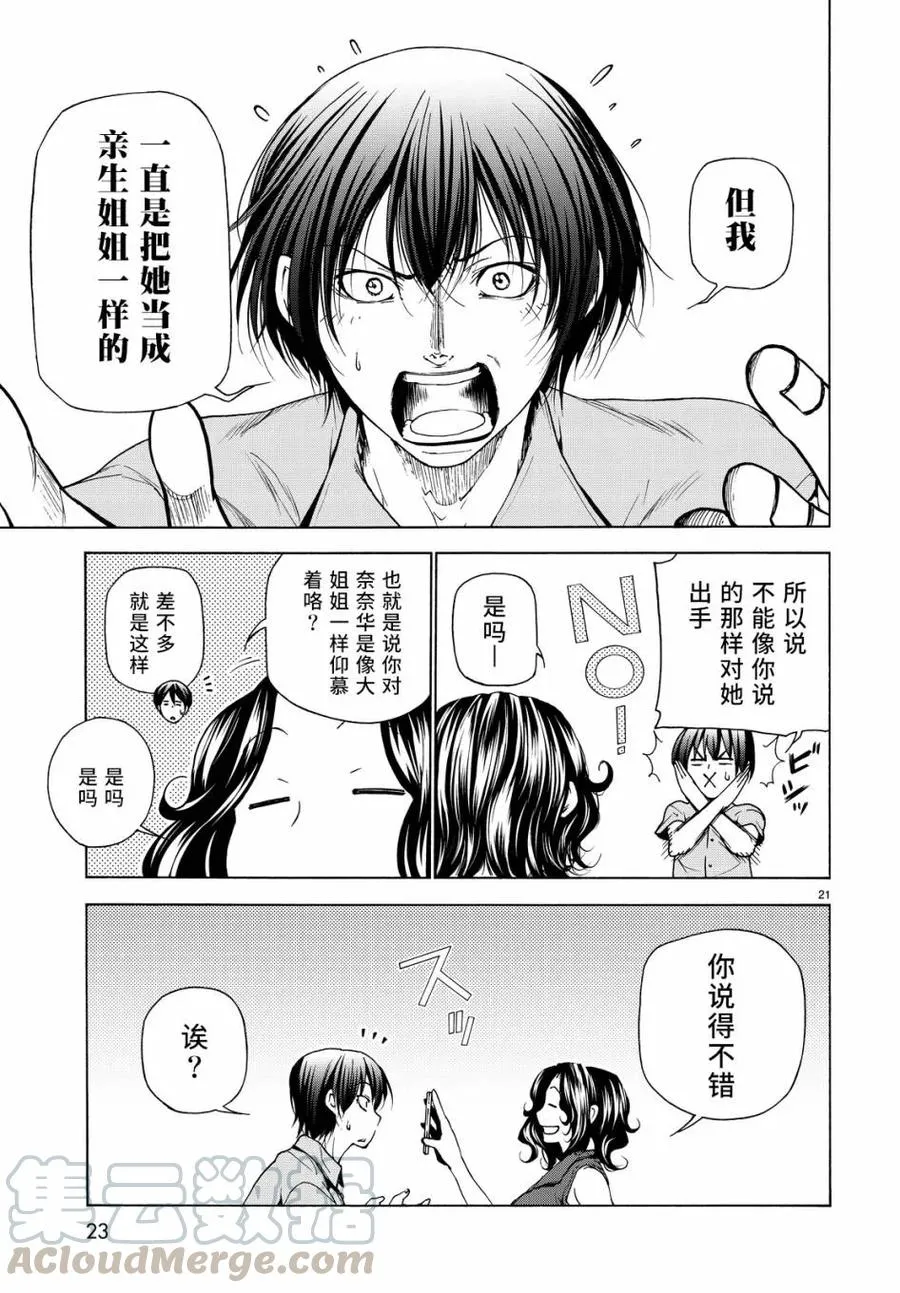 30 第22页