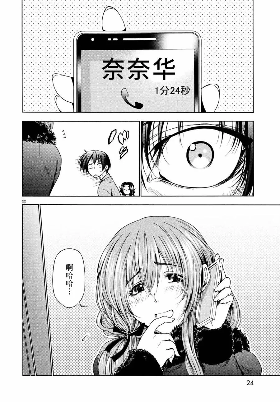 30 第23页