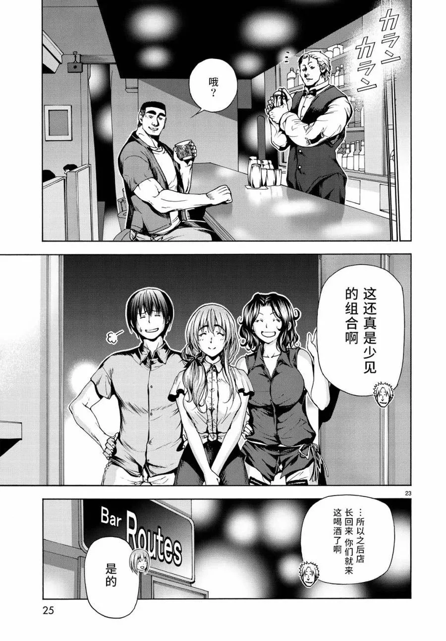 30 第24页