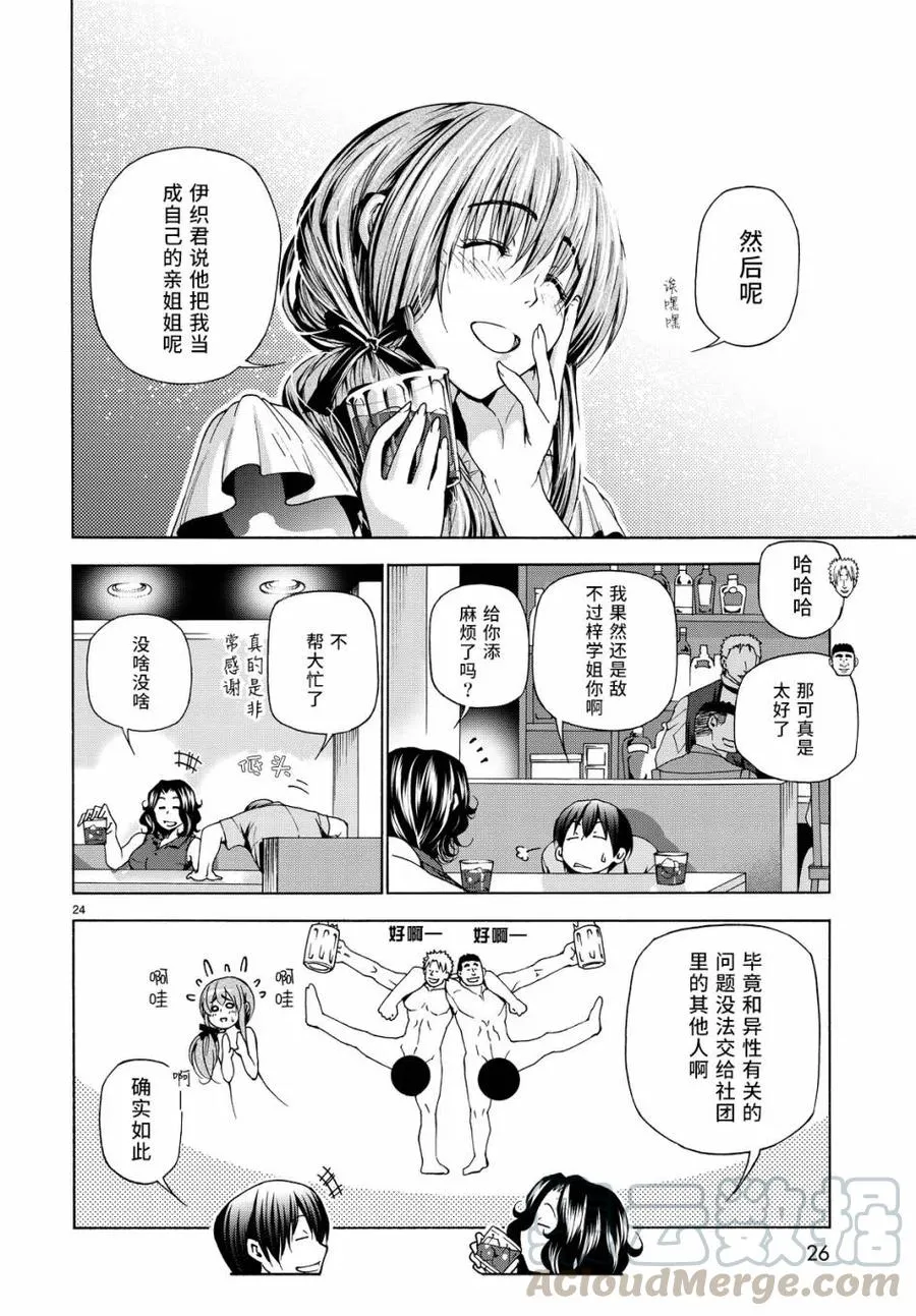 30 第25页