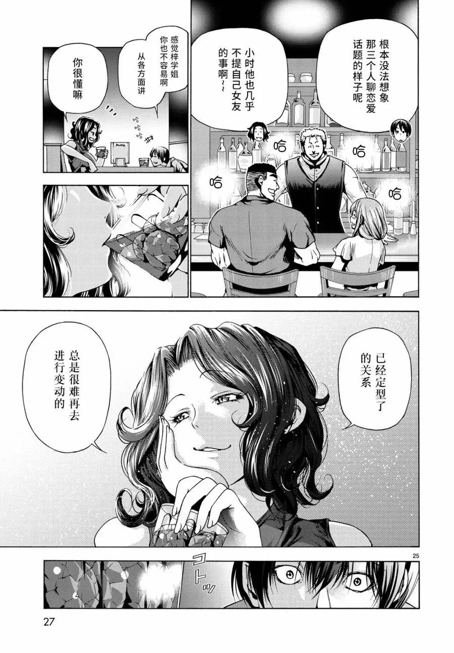30 第26页