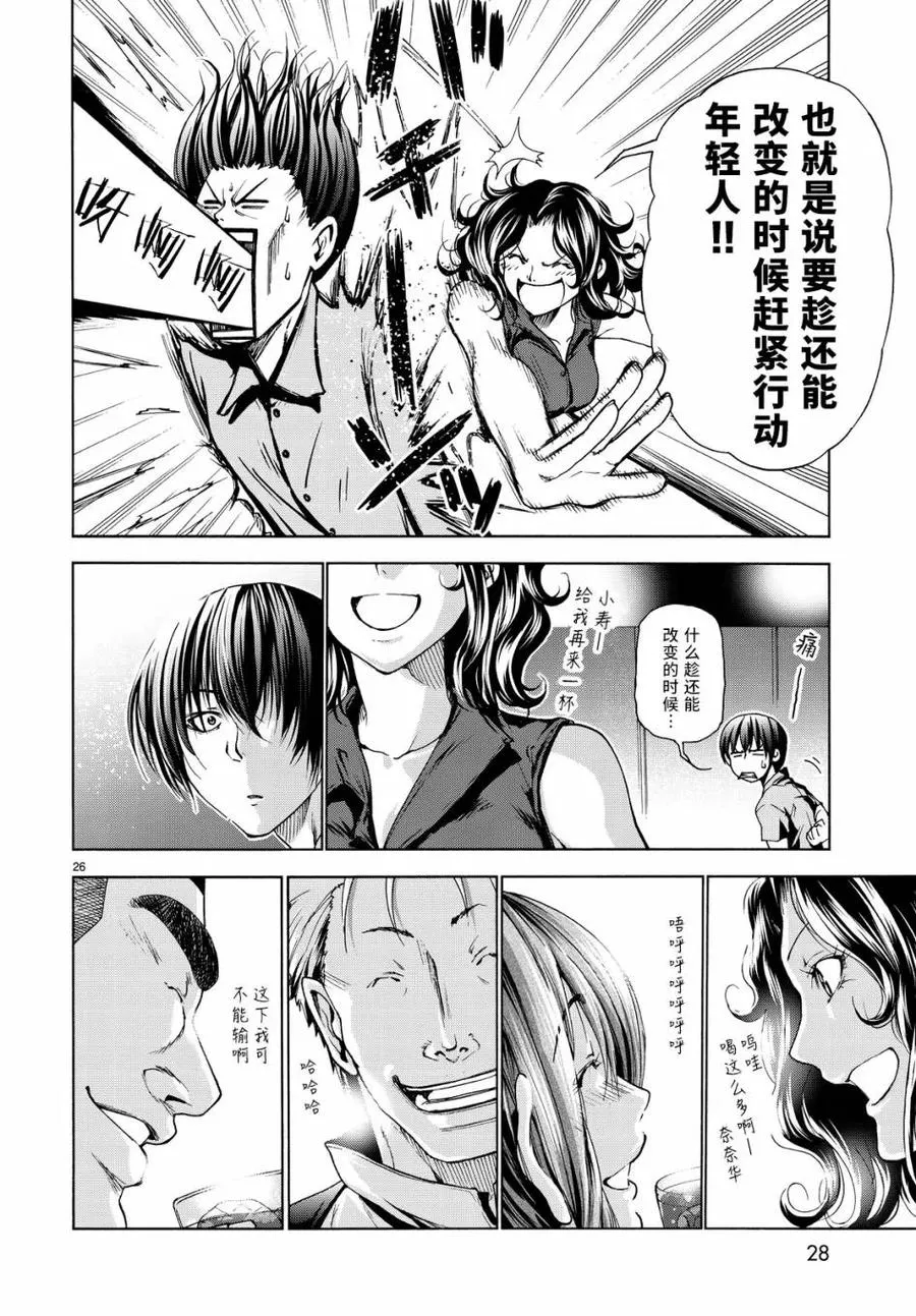 30 第27页